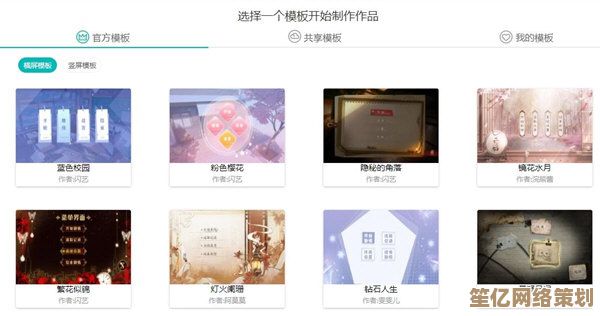 绽放才艺新纪元：2025闪艺攻略带你探索创意边界