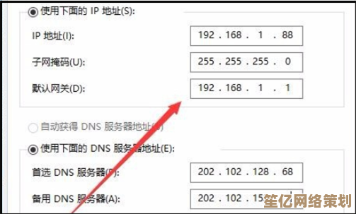 手机修改网关与IP地址，小鱼手把手教您轻松设置