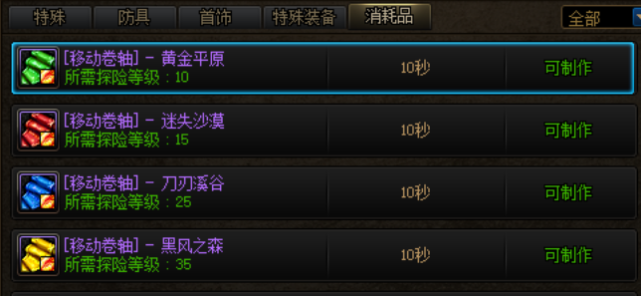 小鱼教您解决CF闪退问题，轻松畅玩不再困扰