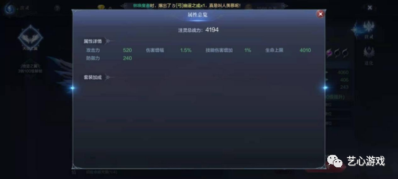 全民奇迹2体力与敏捷升级指南，2025年全新系统解析！
