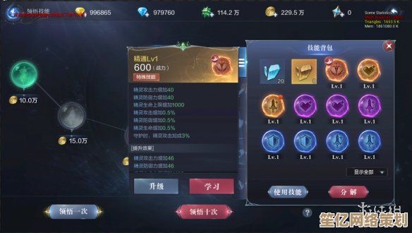 全民奇迹2体力与敏捷升级指南，2025年全新系统解析！