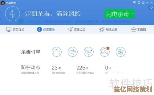 如何选择手机杀毒工具？小鱼为您解析优质软件与防护方法