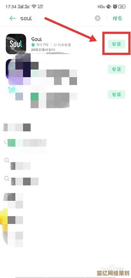 Soul应用新手入门指南：详细下载与使用步骤解析