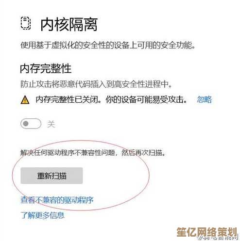Win11游戏运行问题频发？全面解决方案在此汇总！