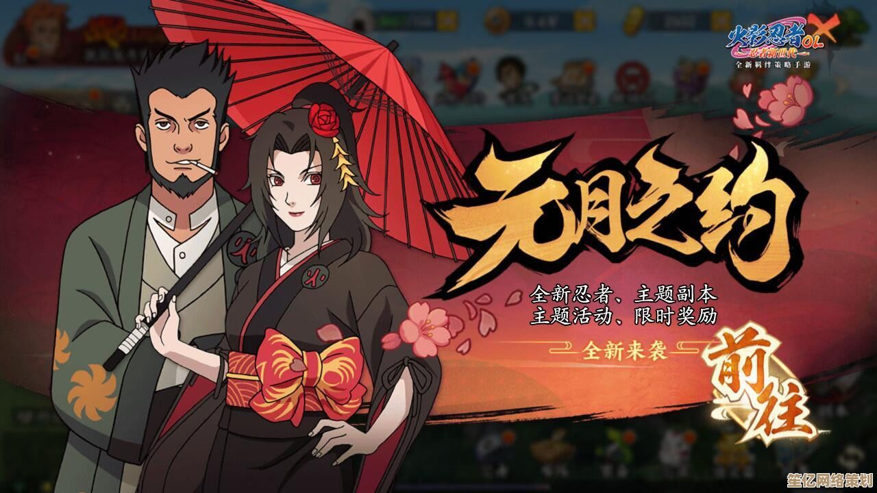 2025火影忍者手游和服红速成指南，新手快速上手必看技巧
