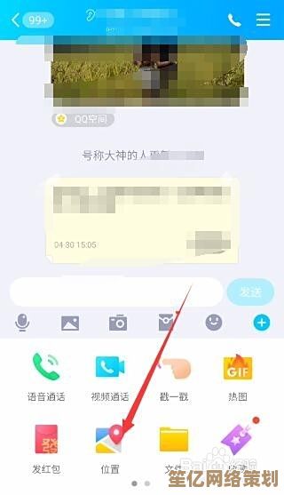 小鱼教您快速定位QQ视频截图保存路径，轻松管理聊天记录