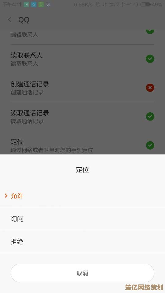 小鱼教您快速定位QQ视频截图保存路径，轻松管理聊天记录