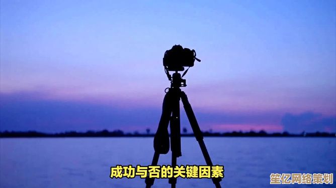 快速掌握单反摄影核心技巧：新手也能拍出令人惊叹的专业级大片