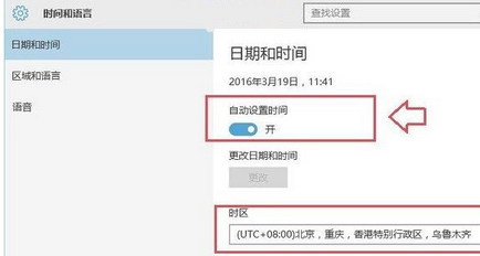 电脑时间不准确？快速修复同步问题的实用指南
