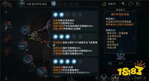猎魂觉醒2025法师专精：副本生存与魂锁爆发技巧完整解析