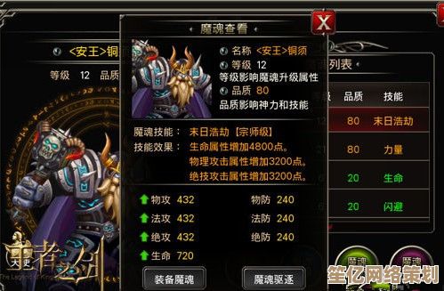 猎魂觉醒2025法师专精：副本生存与魂锁爆发技巧完整解析