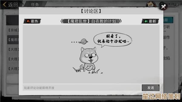 2025年大掌门2神仙阵容特点深度剖析，全新羁绊系统实战指南