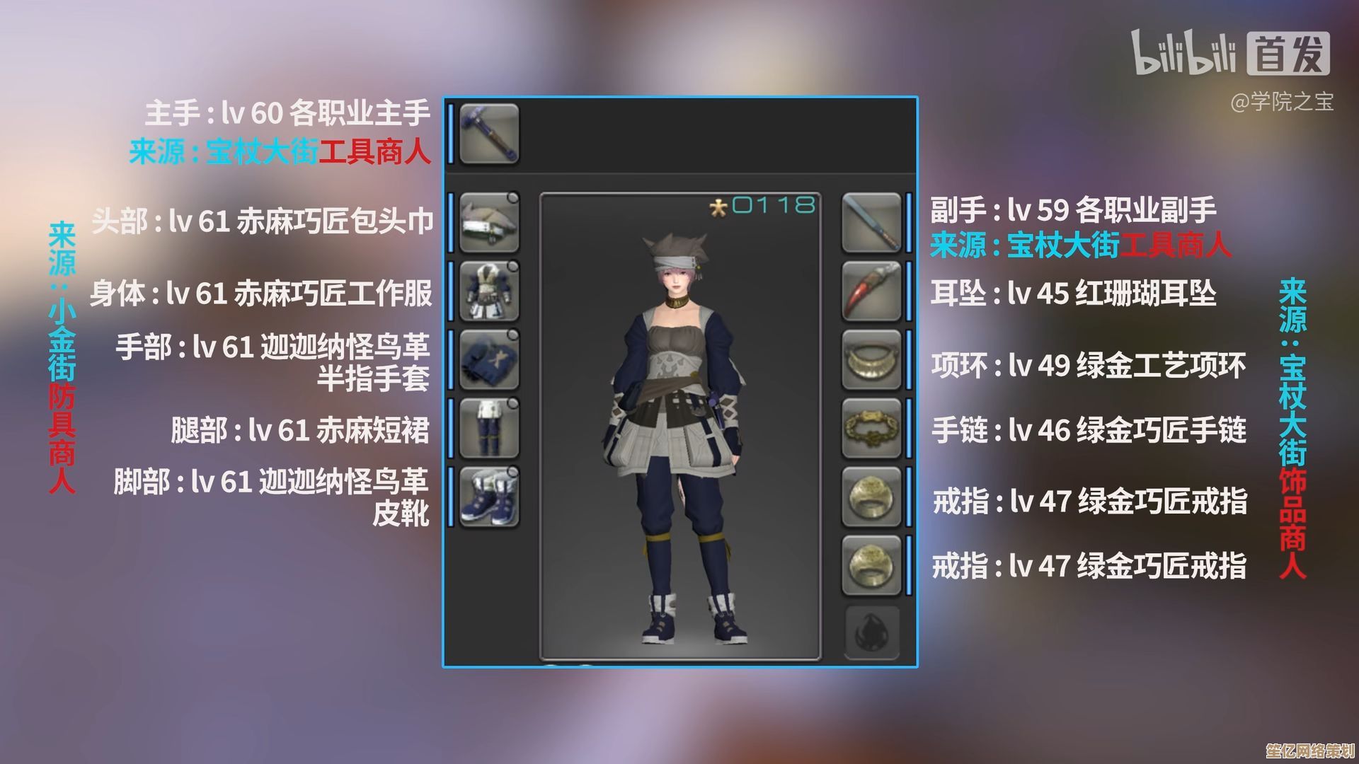 2025开放式防具工坊：江湖锻造技艺与生物合金融合创新手册