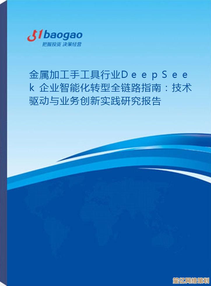 2025开放式防具工坊：江湖锻造技艺与生物合金融合创新手册