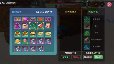 2025年创造与魔法运动发带头饰速刷技巧，高效获取绝版装饰！