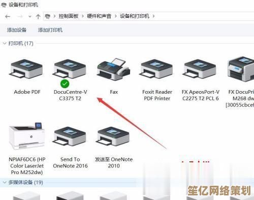 小鱼教您轻松掌握打印机扫描功能，详细步骤一学就会