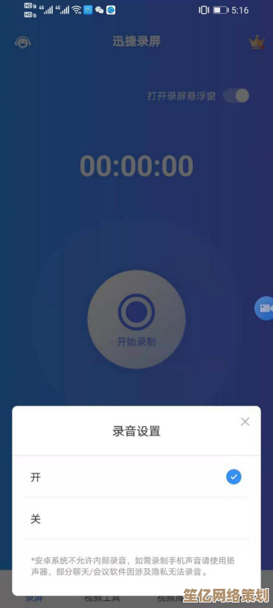 2024年手机投屏电脑详细教程：轻松实现高清屏幕共享的实用指南