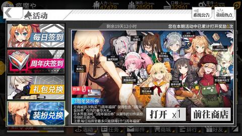 少女前线2025战区高8全自动打法：智能编队配置与操作心得分享