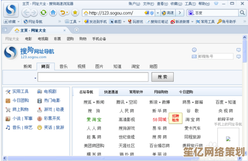 快速设置默认浏览器：小鱼指导您将搜狗浏览器设为首选