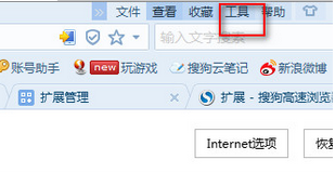 快速设置默认浏览器：小鱼指导您将搜狗浏览器设为首选