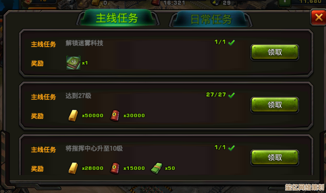 文明6 2025新手教程通关攻略：快速上手策略解析