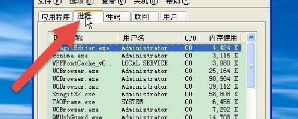 小鱼教您实用技巧：电脑结束进程的详细步骤与方法