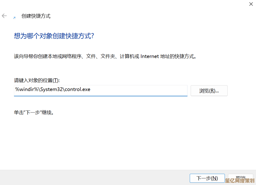 掌握Windows 11最近打开窗口查看技巧，提升操作效率