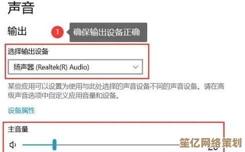 电脑无声故障排查指南：常见原因与实用修复步骤全解析