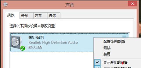 电脑无声故障排查指南：常见原因与实用修复步骤全解析