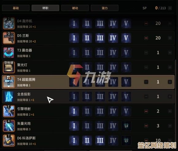 超激斗梦境2025职业觉醒指南：全新流派搭配与零氪装备提升攻略