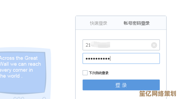QQ邮箱登录入口配置常见问题排查与操作指南