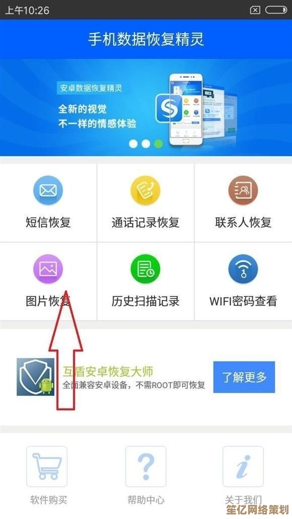 微信无法登录别着急，小鱼来帮您快速排查并修复登录问题