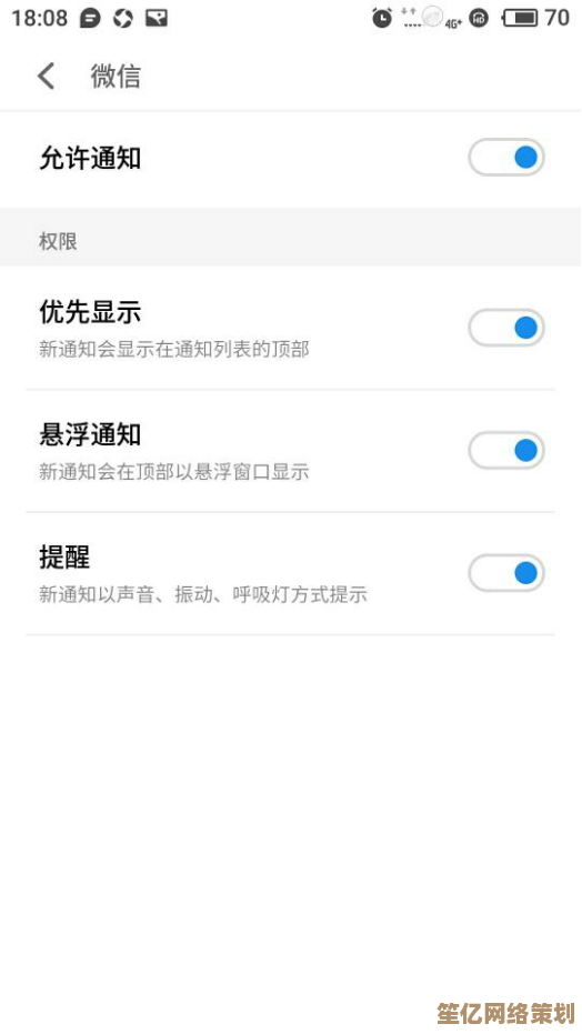 微信无法登录别着急，小鱼来帮您快速排查并修复登录问题