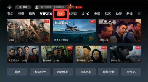 畅享高清视频播放，优质RMVB播放器让每一帧都流畅清晰