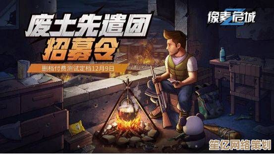 废土帝国崛起攻略：2025年《垃圾场模拟器》职业选择与资源经营策略