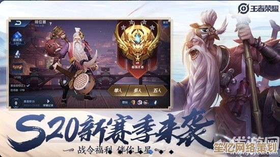 王者荣耀2025赛季史开扬大神排位心得分享，助你轻松上分