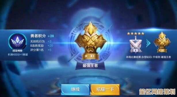 王者荣耀2025赛季史开扬大神排位心得分享，助你轻松上分