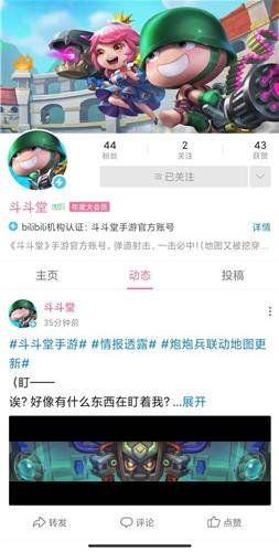 2025年王者荣耀戈娅上线日期官宣，全新赛年皮肤同步登场引爆峡谷！