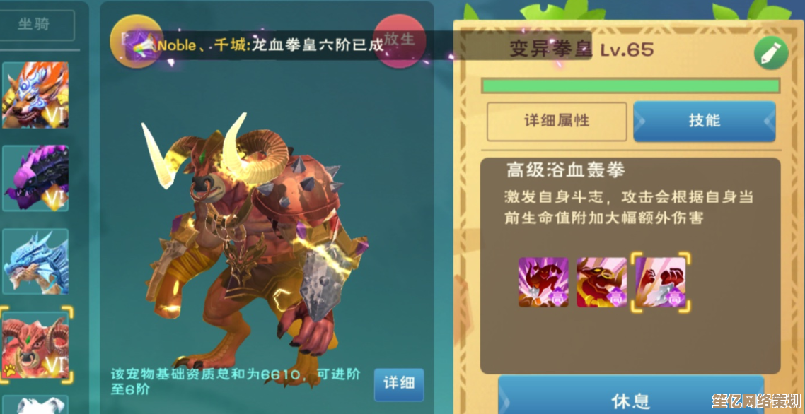 创造与魔法2025全新版本，揭秘松鼠宠物资质成长极限突破！