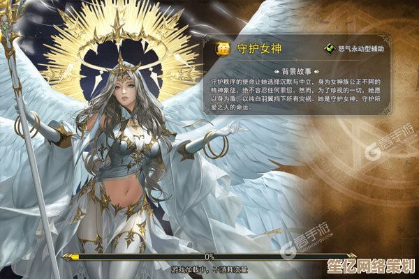 深度测评光明神使：2025年女神联盟2PVE与PVP表现分析