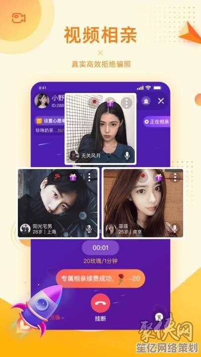 快速上手探探：下载到匹配全程解析，轻松找到心仪对象