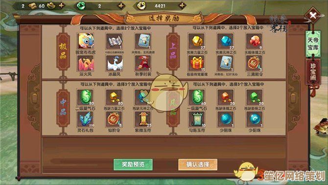 2025年寻仙高阶法宝觉醒攻略：220级材料准备与觉醒全流程指引