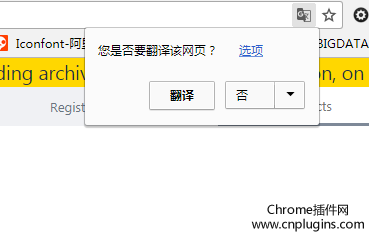 快速找到并打开Google浏览器的网页翻译功能方法介绍