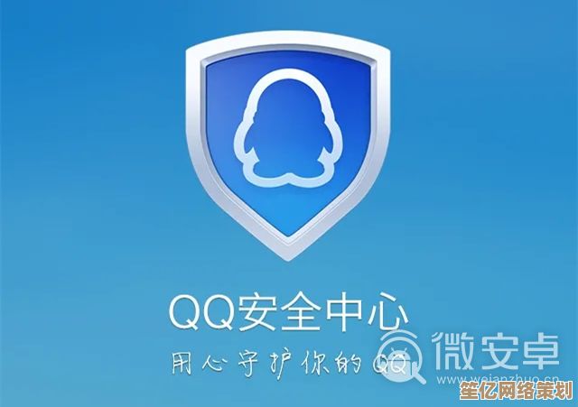 欢迎访问QQ安全中心官网，专业防护让您的网络生活更安心