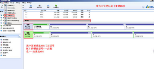 将华硕笔记本自带的Win10系统改为Win7的实用步骤解析