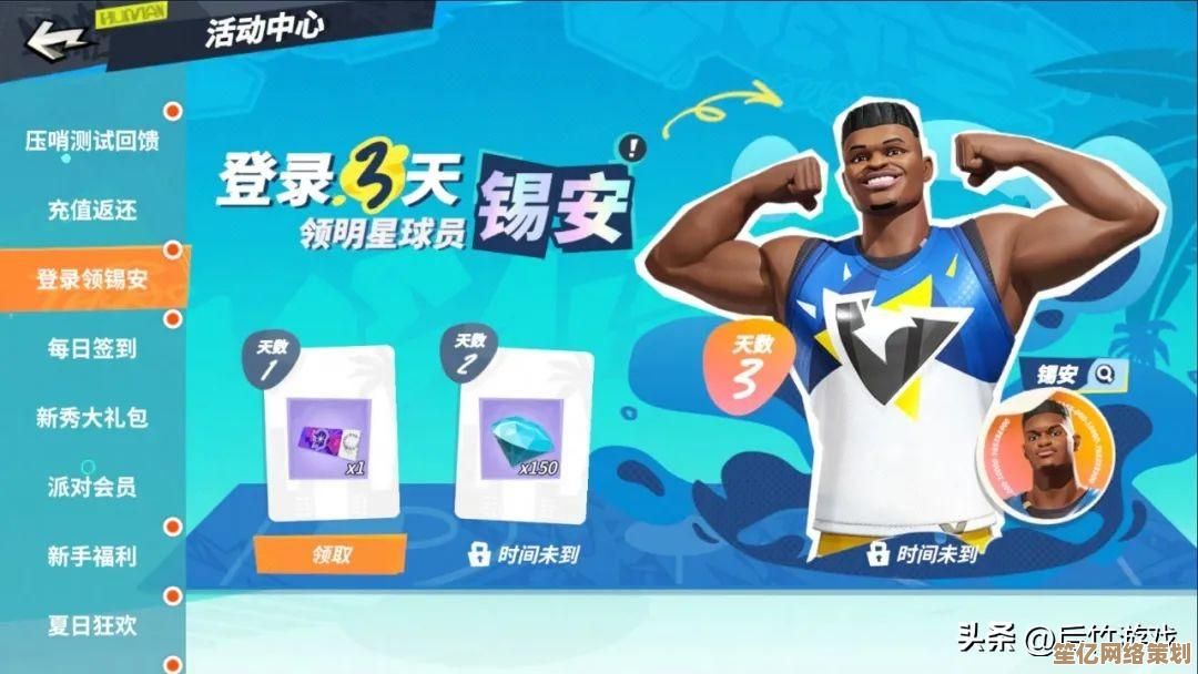2025年入手猛兽派对必看：标准版和豪华版的核心区别与性价比分析