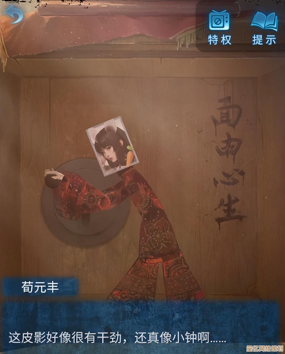 无间梦境布偶圈2025高能解谜 纸嫁衣6第五章剧情互动攻略