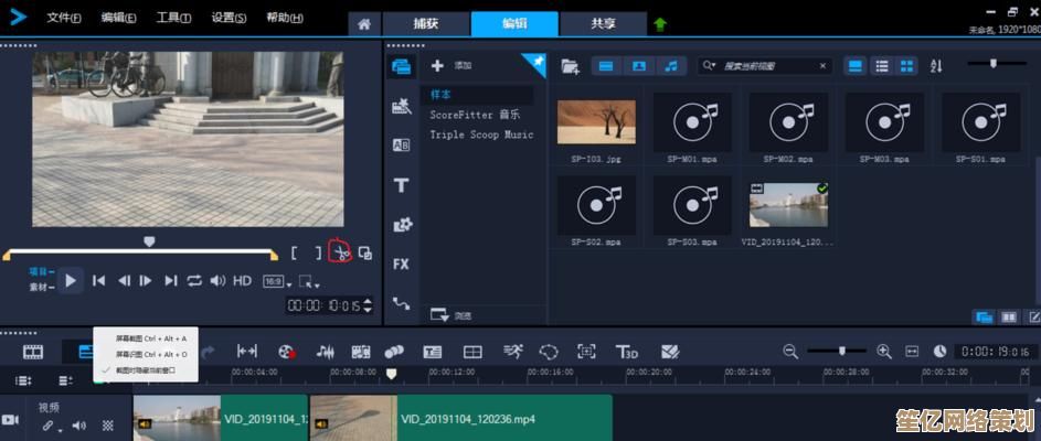 专业视频制作工具全方位评测：从入门到精通的实用技巧