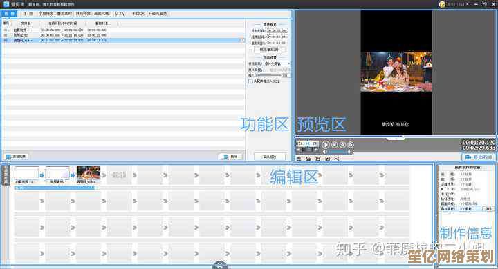 专业视频制作工具全方位评测：从入门到精通的实用技巧