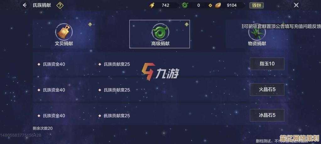 科技助力刷装！2025年妄想山海智能装备获取指南与技巧